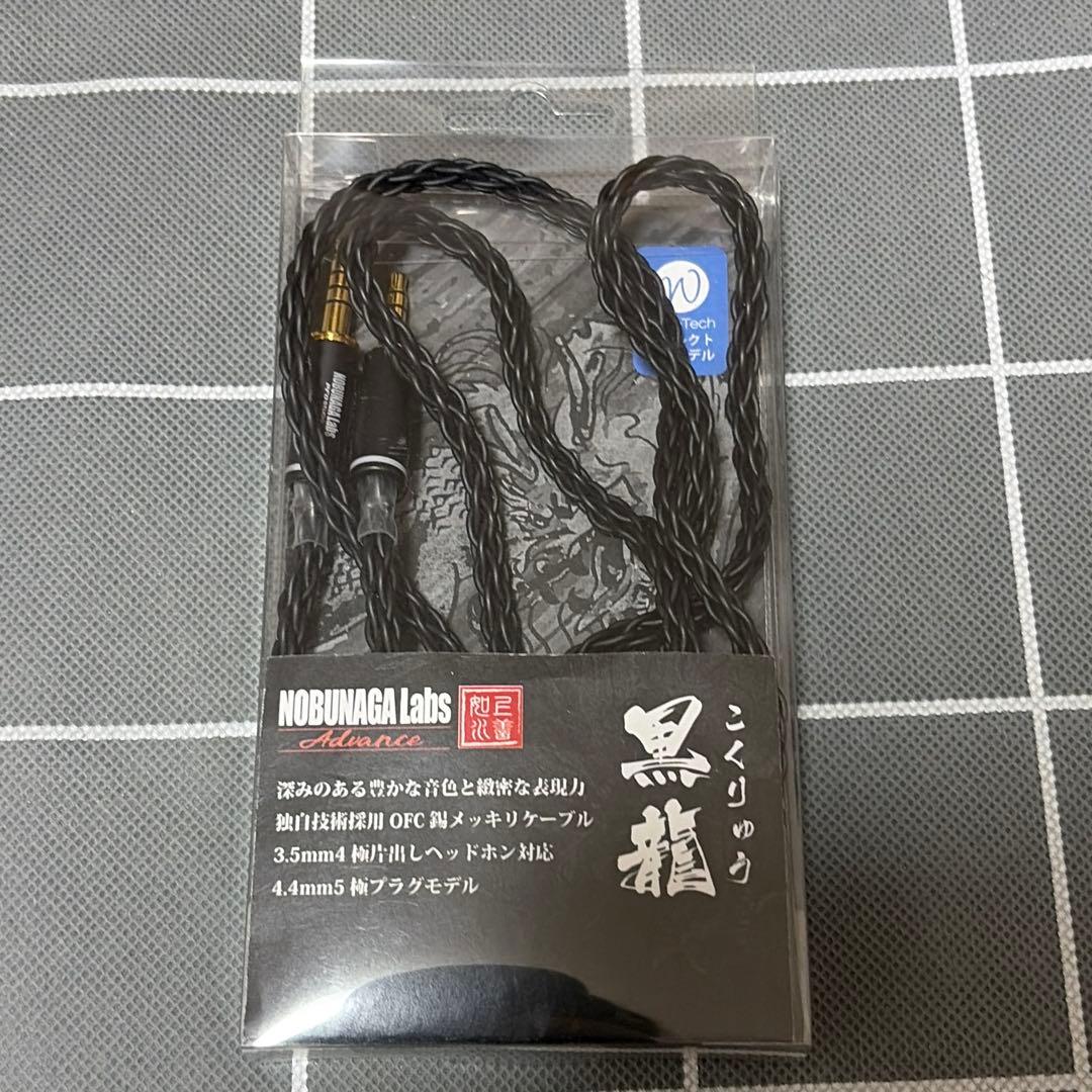 SONY MDR-MV1 + NOBUNAGA Labs 黒龍セット