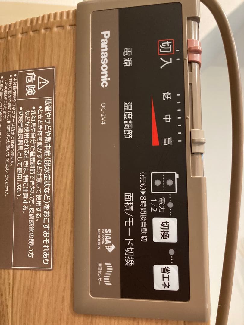 Panasonic かんたん床暖