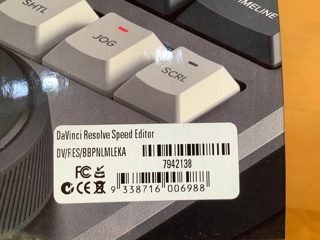 Davinci Resolve Speed Editorとソフトウエア