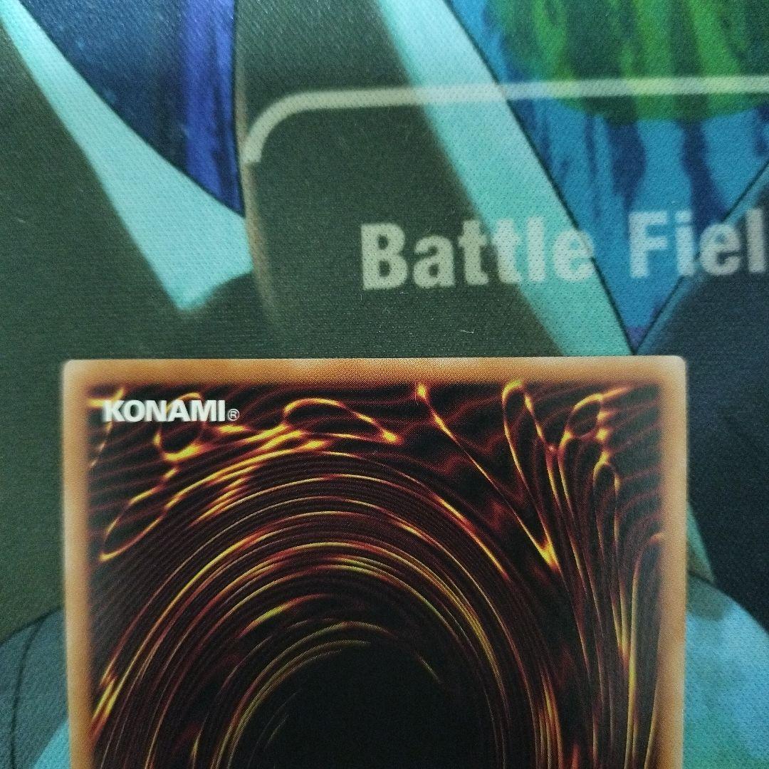 滅びの黒魔術師 プリズマ