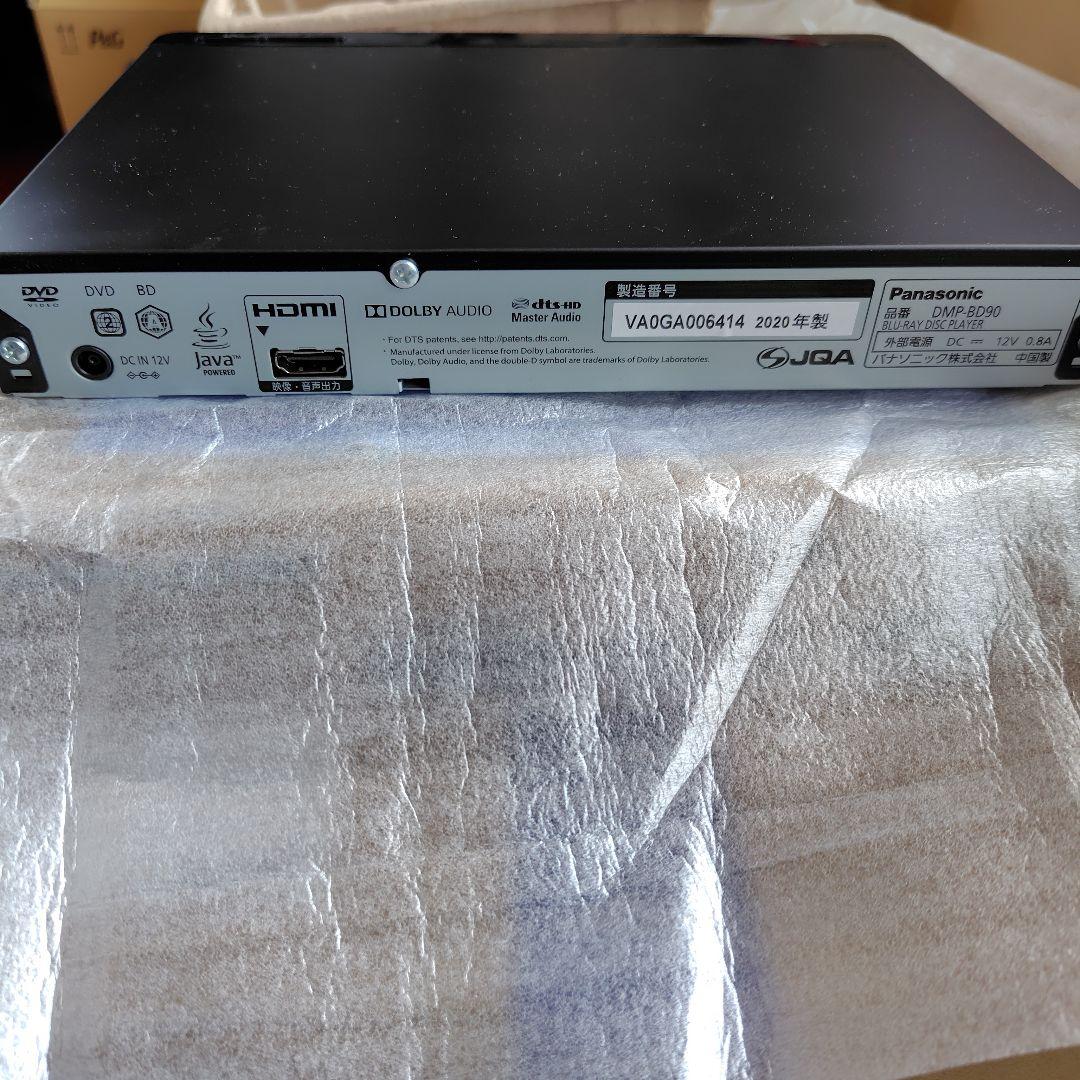 パナソニック ブルーレイ　フルHDアップコンバート対応 DMP-BD90　展示品
