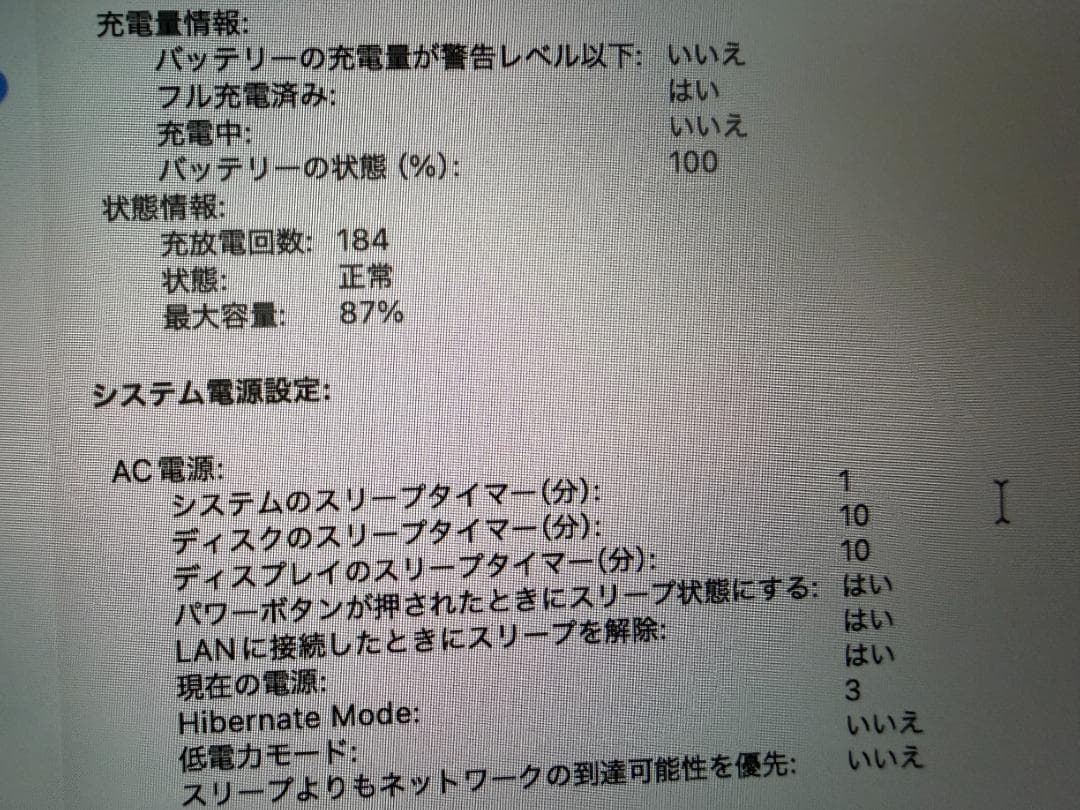 Apple M2 13.6 512GB MacBook Air ミッドナイト