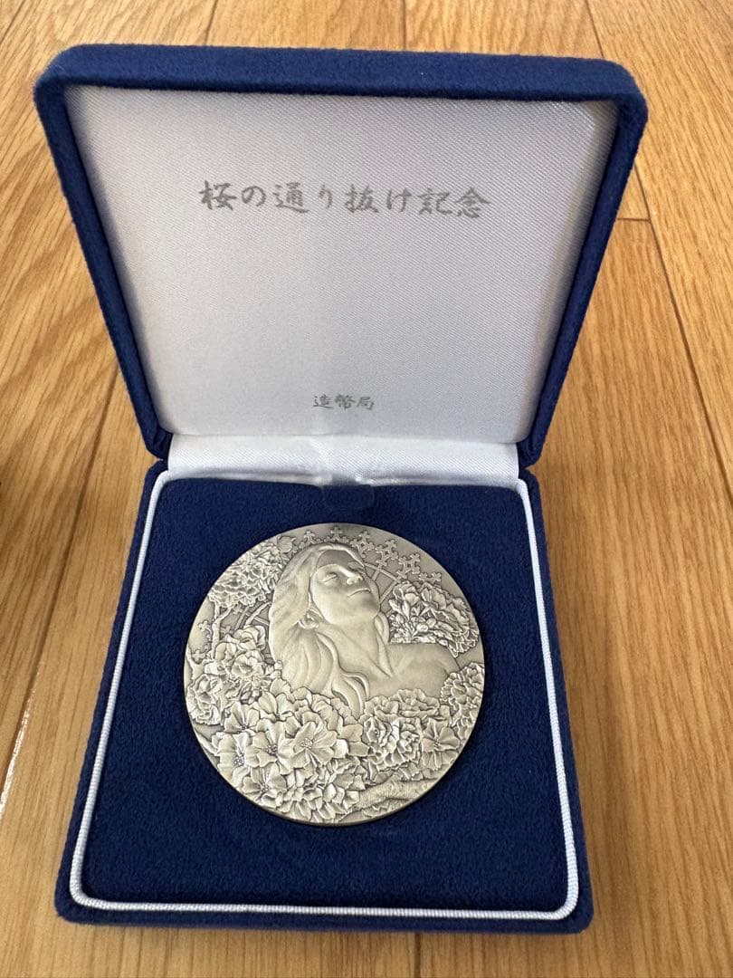 平成31年 桜の通り抜け記念 紅手毬 純銀メダル