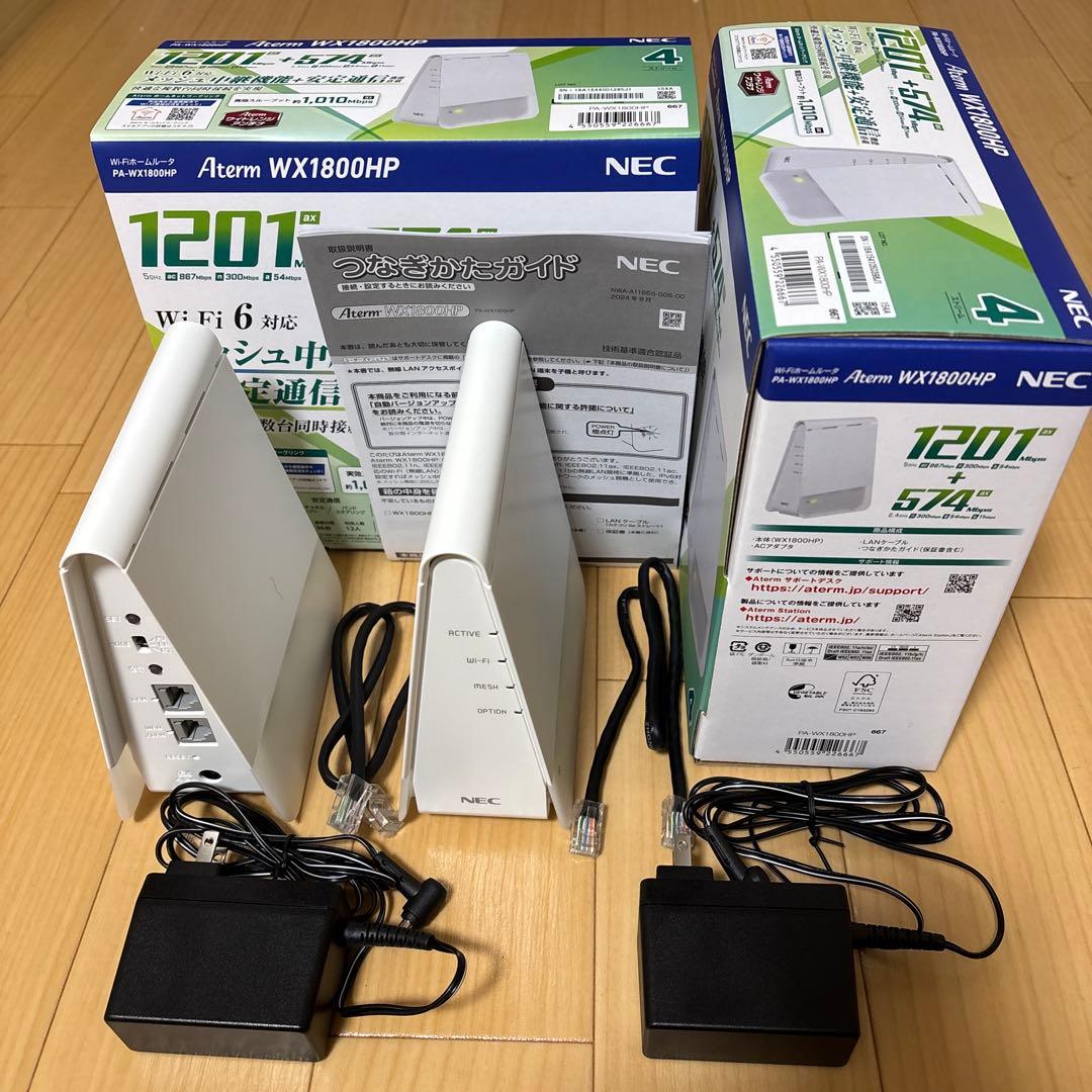 NEC Aterm WX1800HP 無線LANルーター Wi-Fi 6