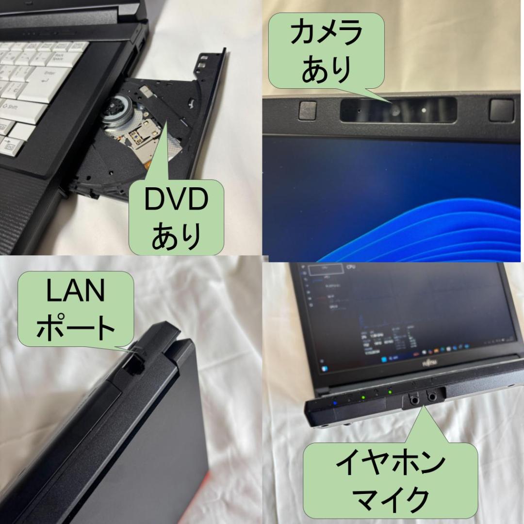 F07B【美品】15.6型FHD/i5第6世代/8GB/SSD256GB v