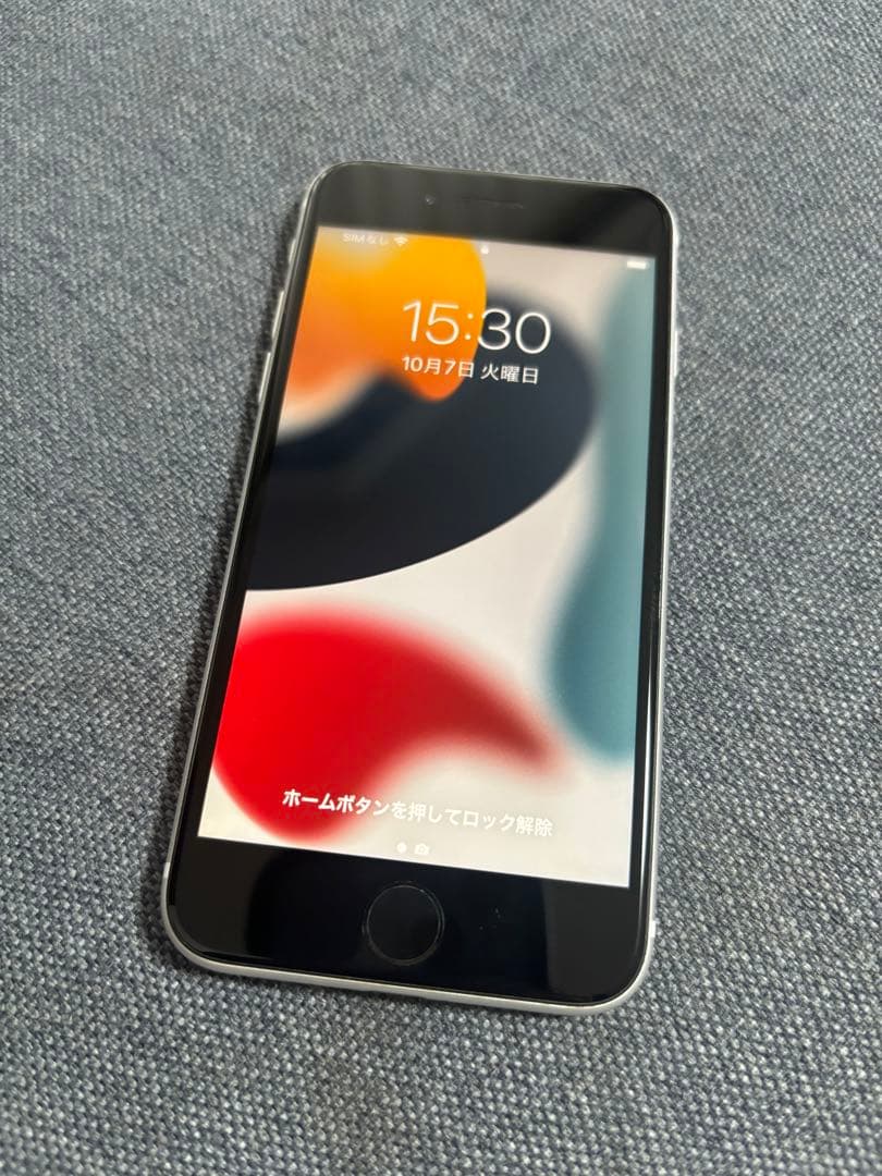 Apple iPhone SE (第2世代) ホワイト 本体 128GB