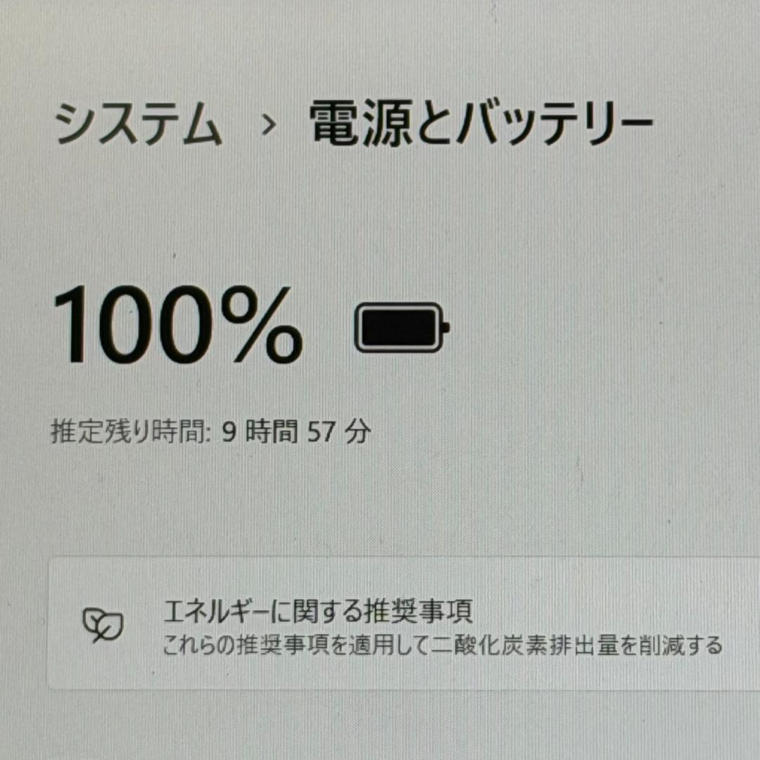 バッテリー良❗ 国産 薄型モデル 10世代 i5 VAIO メモリ8G 256G