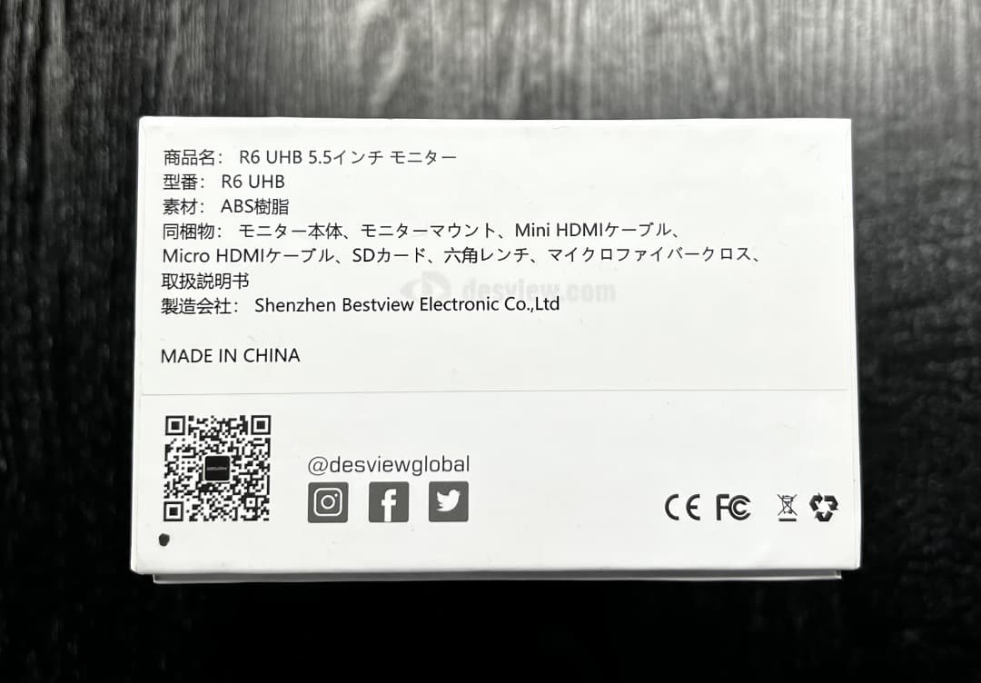 Desview R6 UHB 外部モニター★中古美品