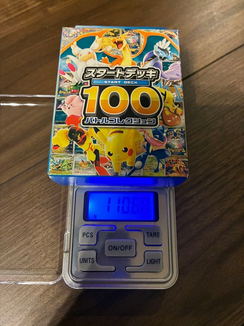 ポケモンカードゲームのバトルコレクション　スタートデッキ100 2個 110g