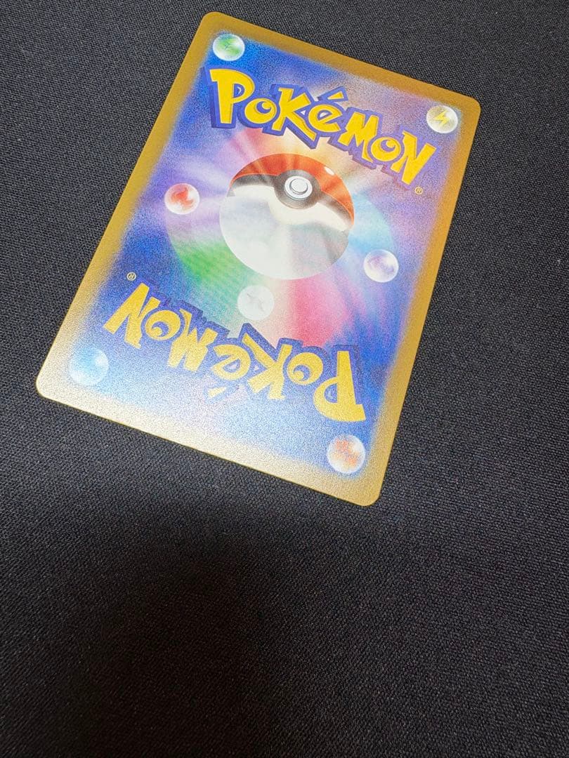 メガカイリューEX MUR