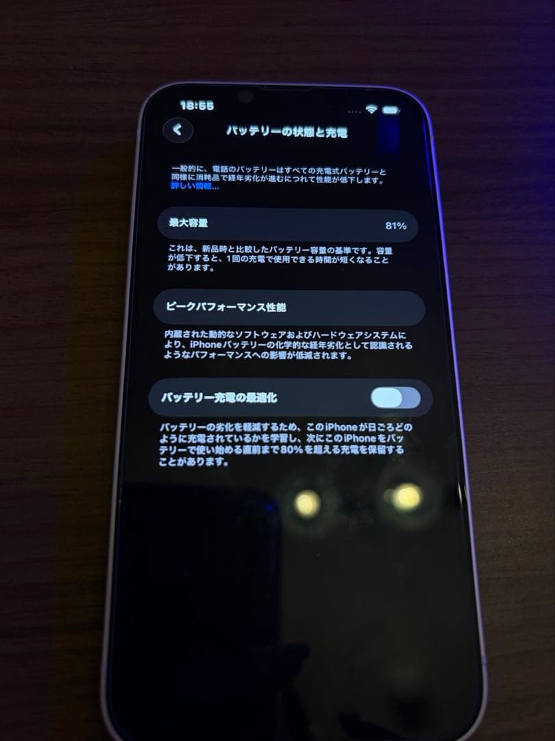 スマートフォン本体 iPhone 14 256GB