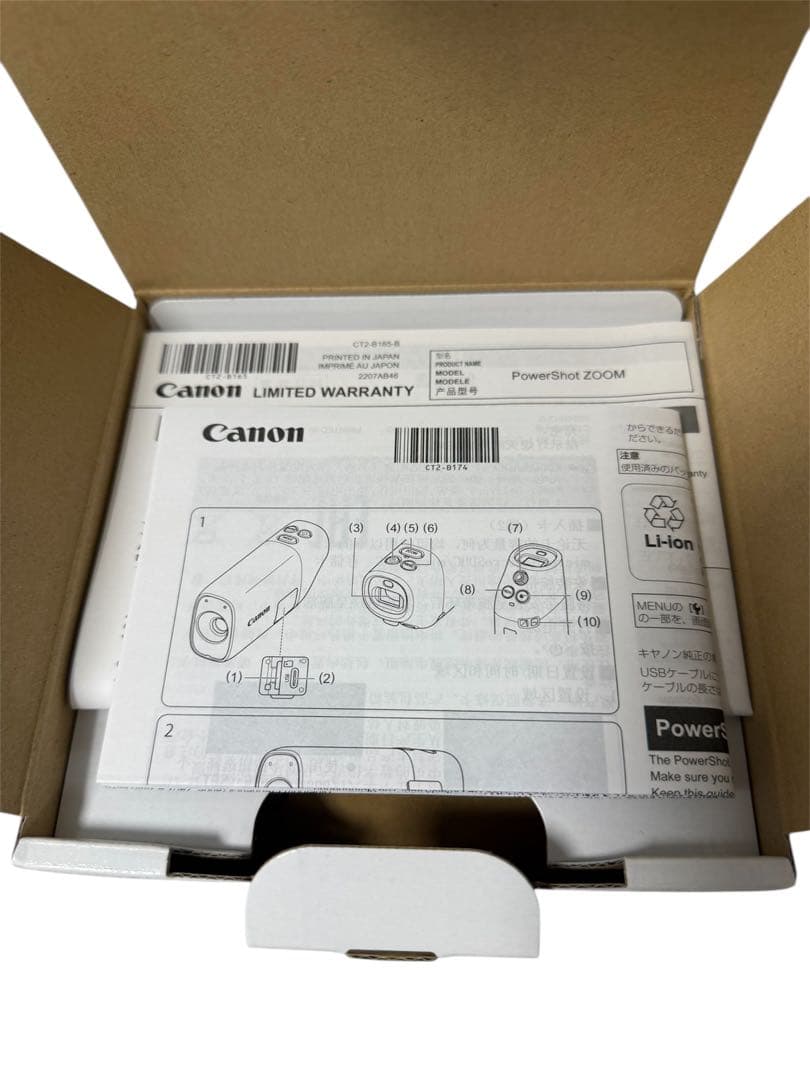 Canon PowerShot ZOOM ホワイト