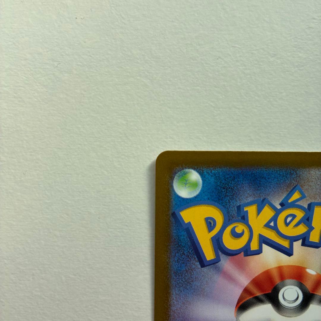 ポケモンカード メガドリームex メガカイリューex mur