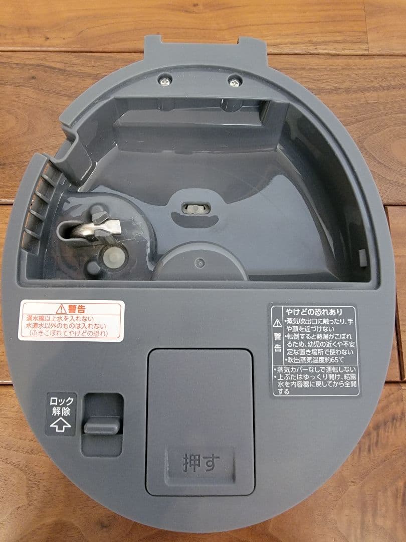 象印 スチーム式加湿器 EE-TA60 2024年製