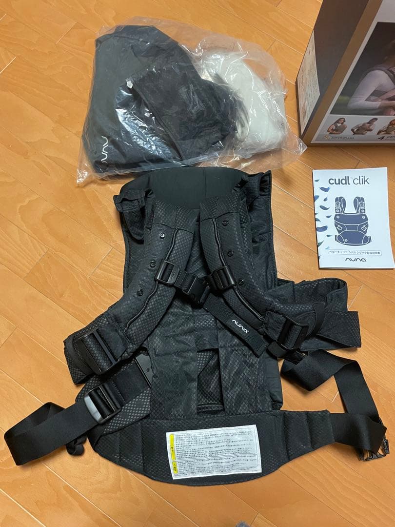 【試着1回のみ】NUNA cudl clik 抱っこ紐　カドル　night 黒