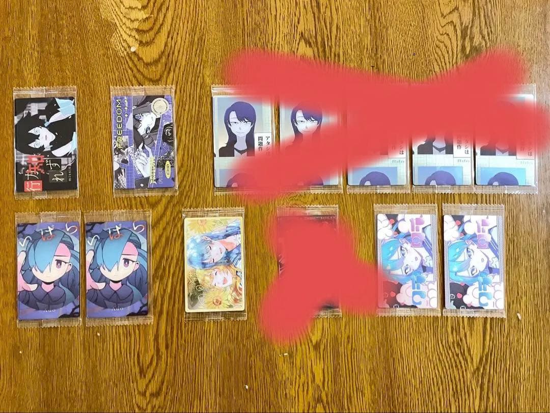 Adoウエハースカード バラ売り可