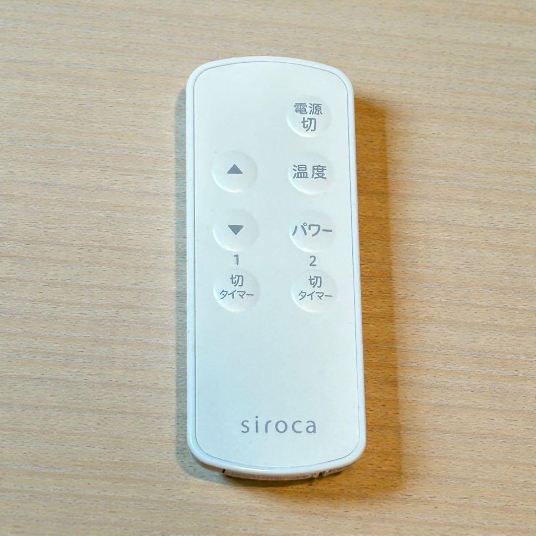 ほぼ未使用級❣️極美品✨siroca SN-M451 パネルヒーター 2025年製