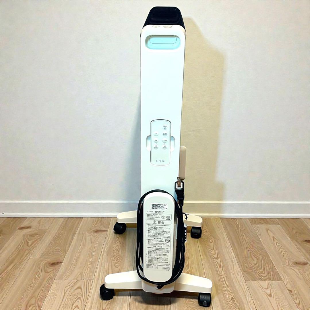 ほぼ未使用級❣️極美品✨siroca SN-M451 パネルヒーター 2025年製