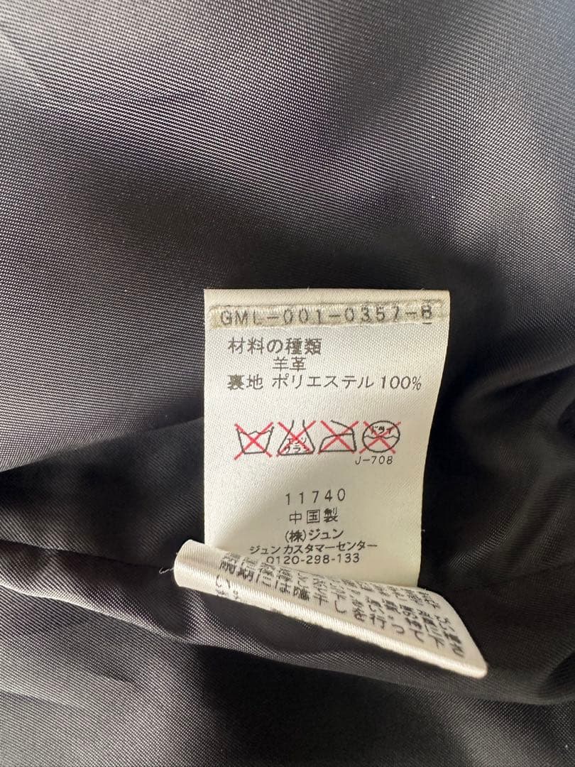 アダムエロペ　シープレザージャケット　メンズ