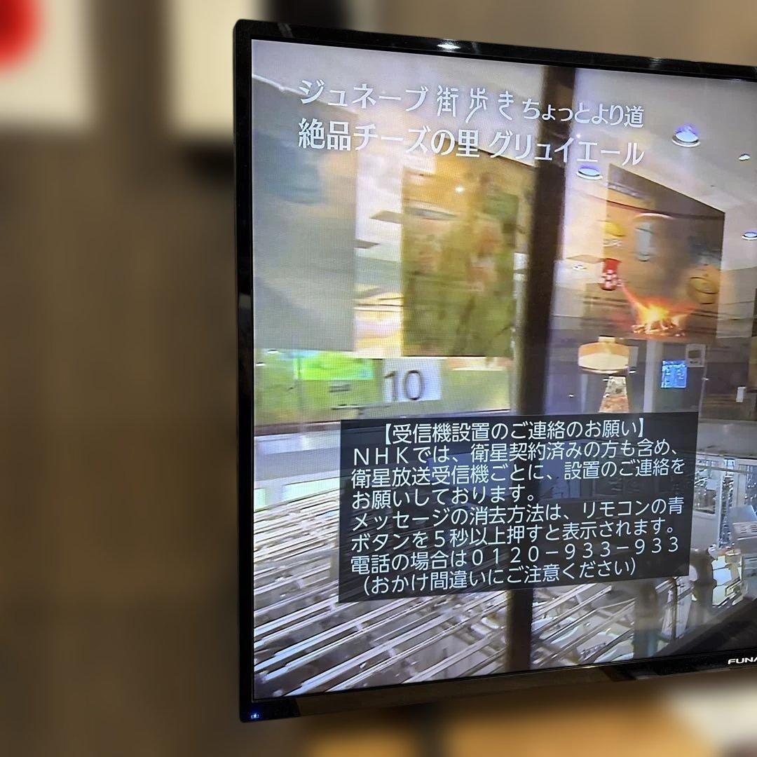 funai フナイ　43型 テレビ FL-43U3040　22年製　4K対応