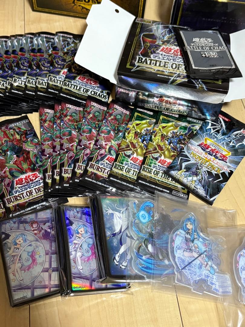 エ*グ様 遊戯王OCGデュエルモンスターズ トレーディングカードセット