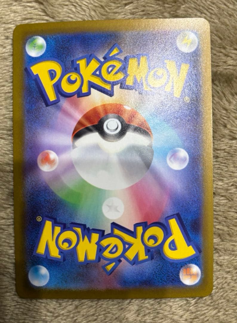 ニャース ex SAR ムニキスゼロ　ポケモンカード