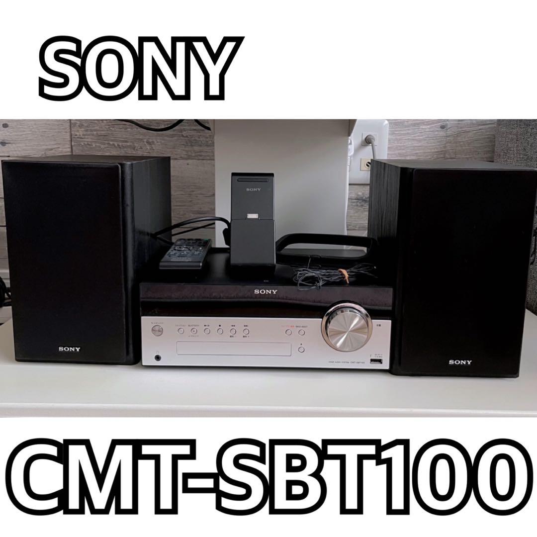 SONY CMT-SBT100 ミニコンポ　ソニーコンポ