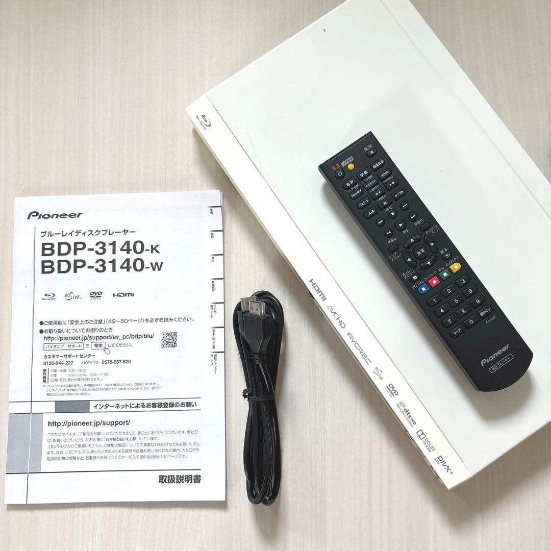 Pioneer ブルーレイプレーヤー アップスケーリング /BDP-3140-W
