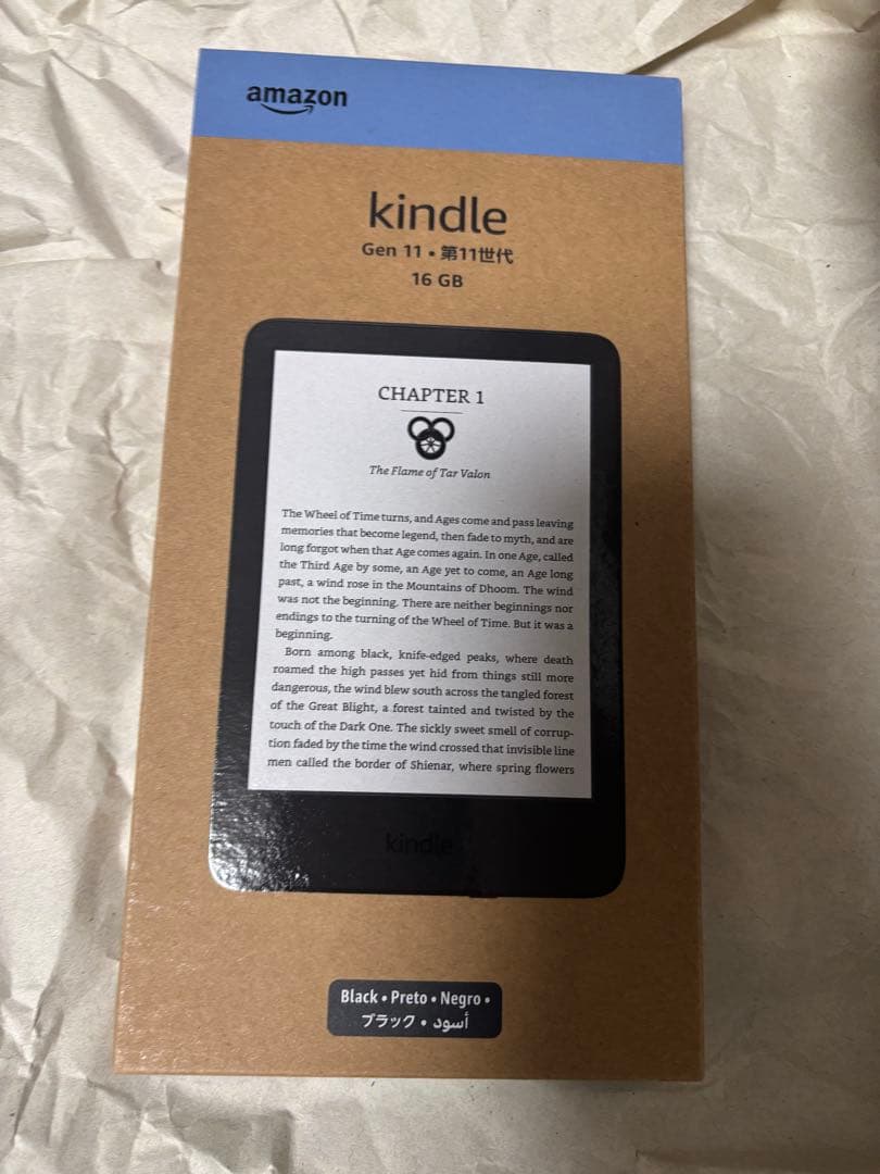 新品未開封 New Kindle 11世代 16GB ブラック キンドル