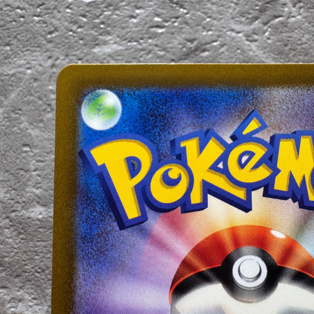 ピカチュウ AR S12a VSTARユニバース 205/172 ゴッドパック