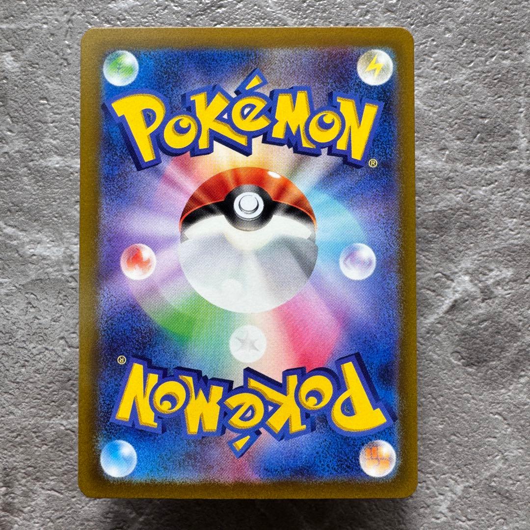 ピカチュウ AR S12a VSTARユニバース 205/172 ゴッドパック