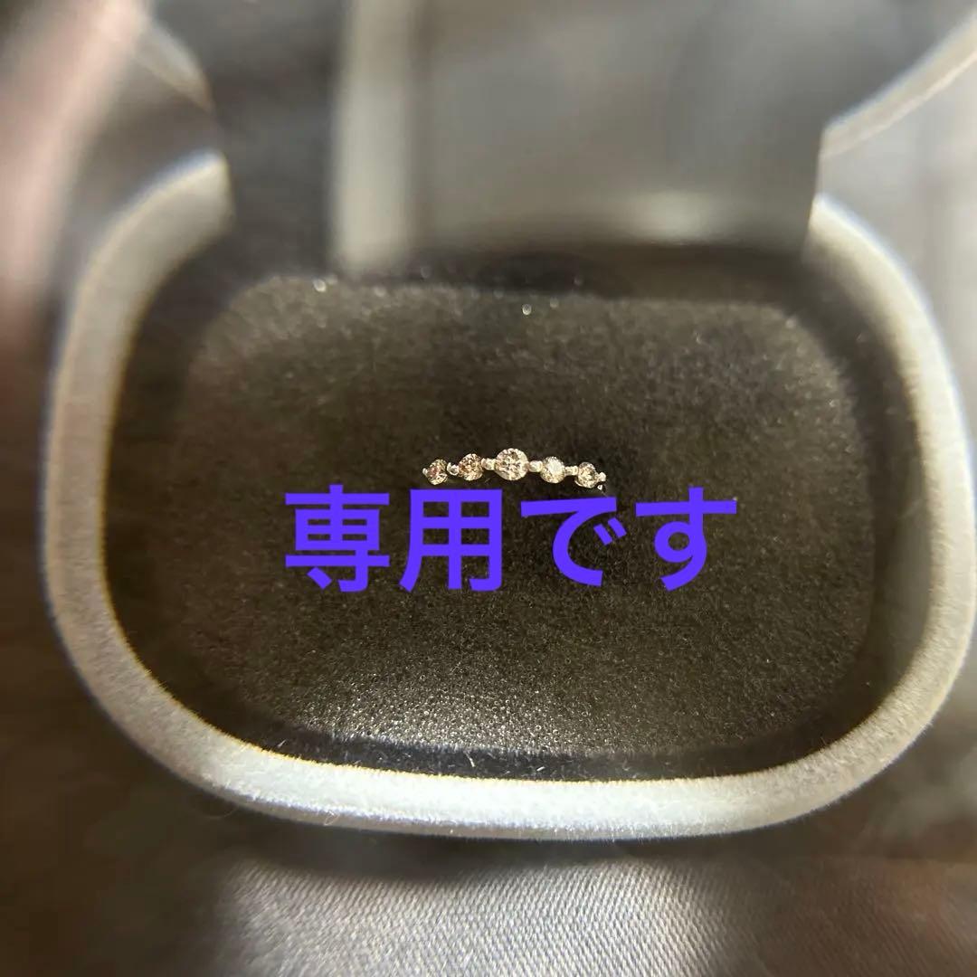 一歩さま専用です