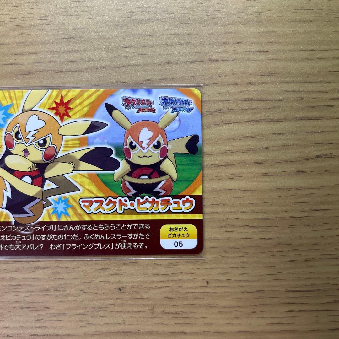 ポケモンカード スクラップ　まとめ売り　ピカチュウセット