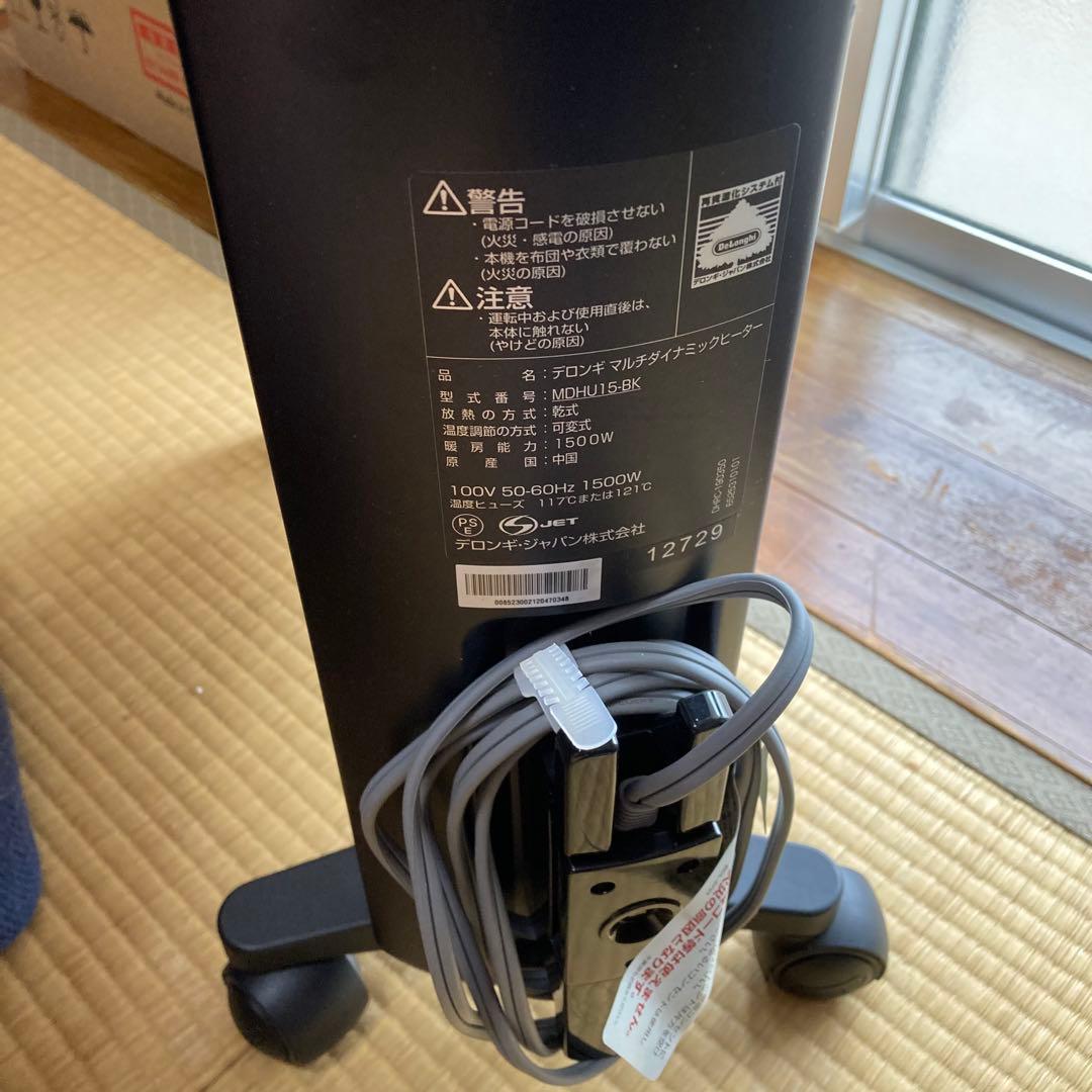 デロンギ　DeLonghi MDHU15-BK +トップハンガーＳＥＴ