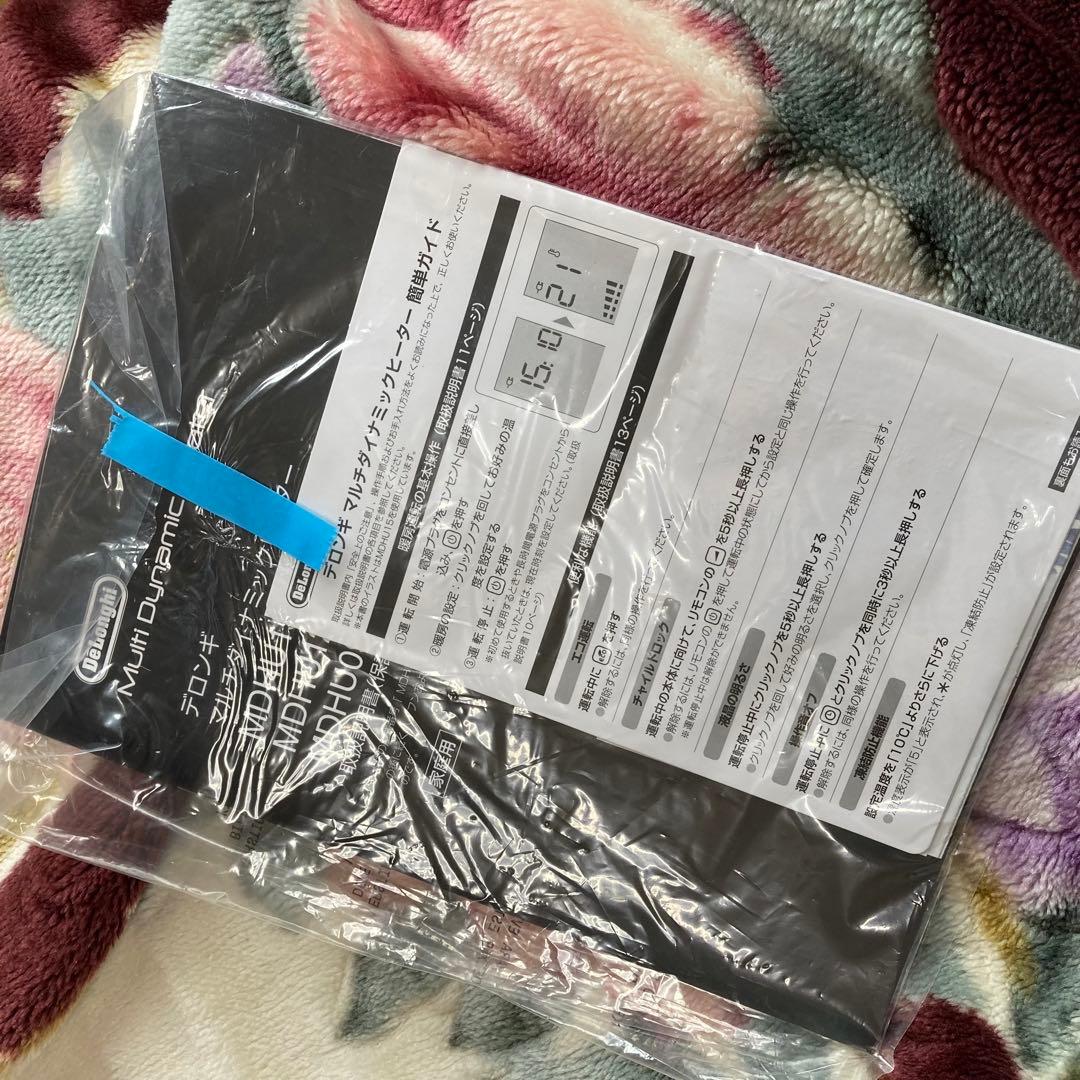 デロンギ　DeLonghi MDHU15-BK +トップハンガーＳＥＴ