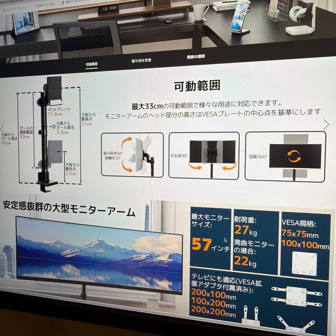 INNOCN40インチワイドモニターWR40PRO