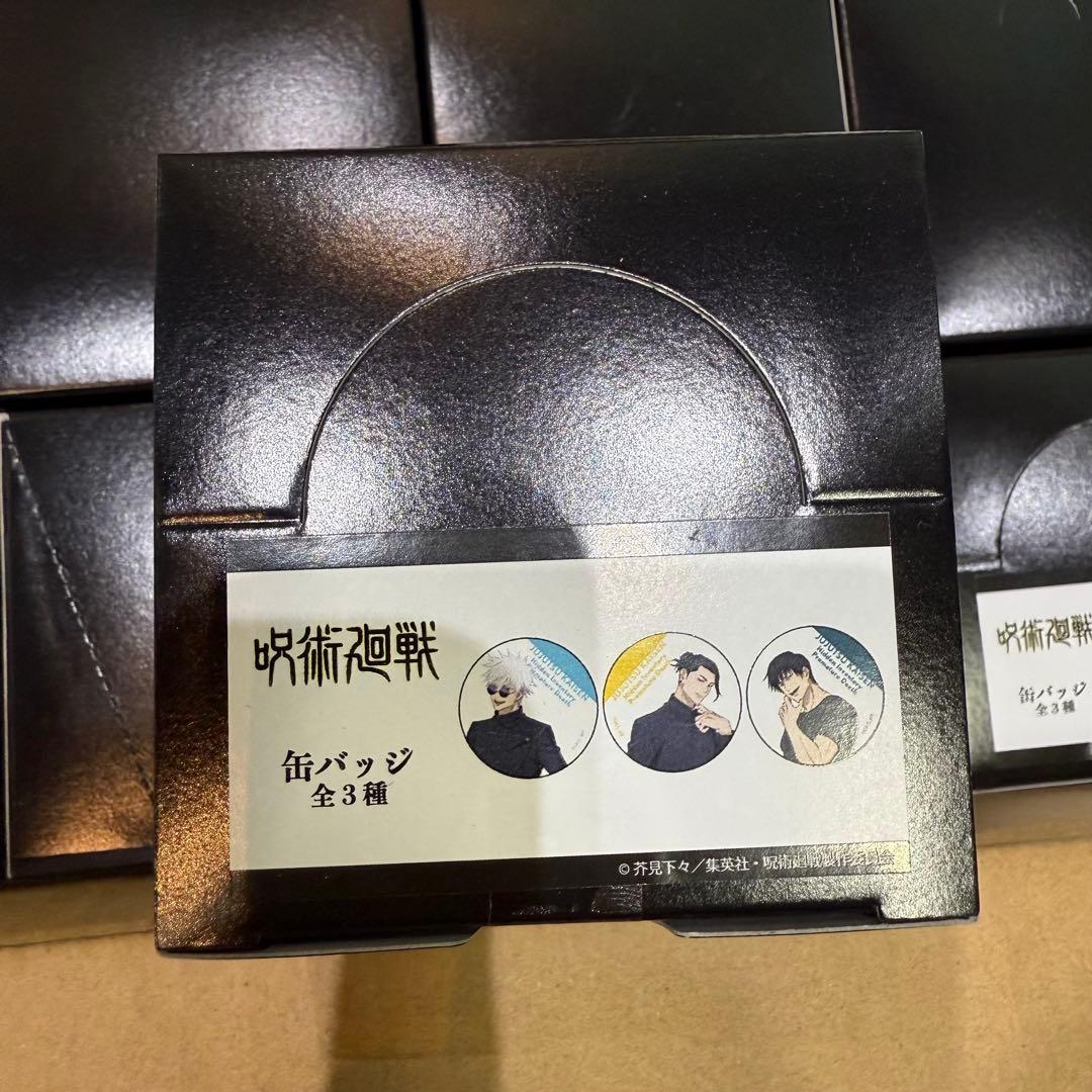 呪術廻戦缶バッジ懐玉.玉折 描き下ろしイラスト全3種セッド47box