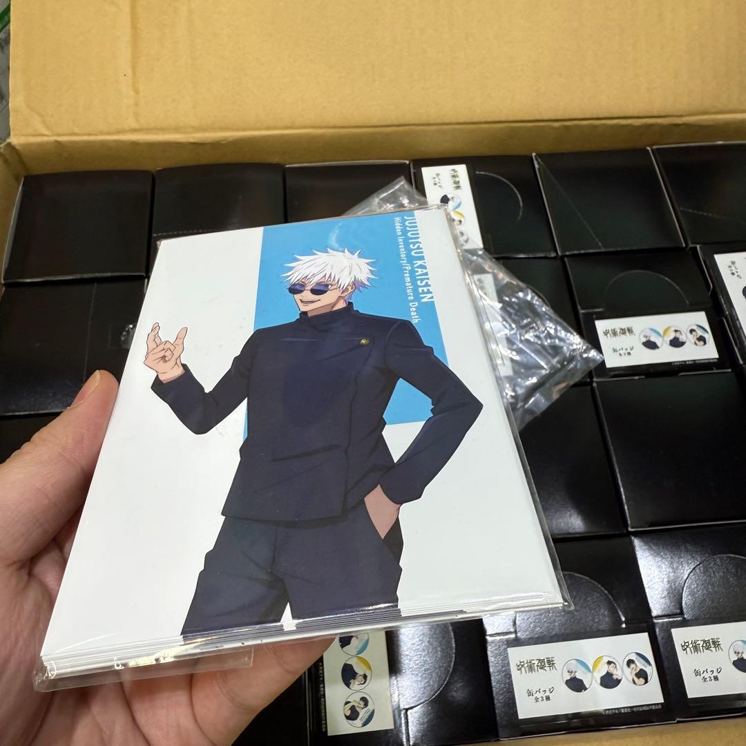 呪術廻戦缶バッジ懐玉.玉折 描き下ろしイラスト全3種セッド47box