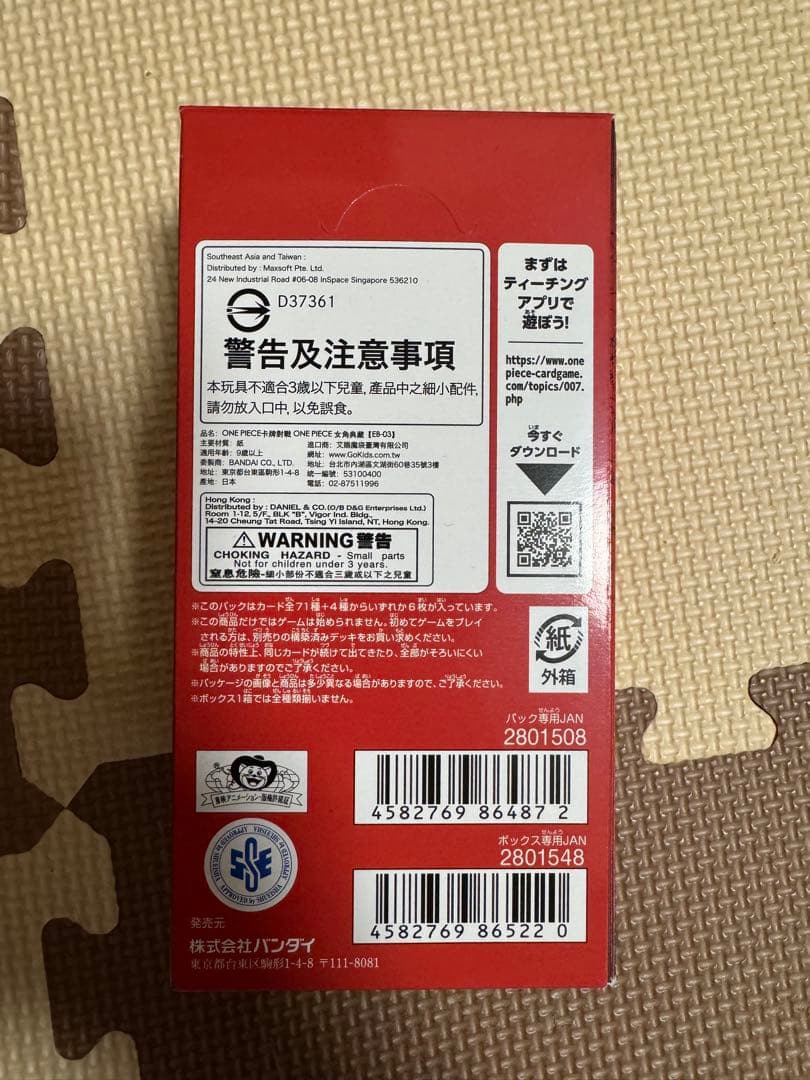 ワンピースカード　ヒロインズエディションボックス