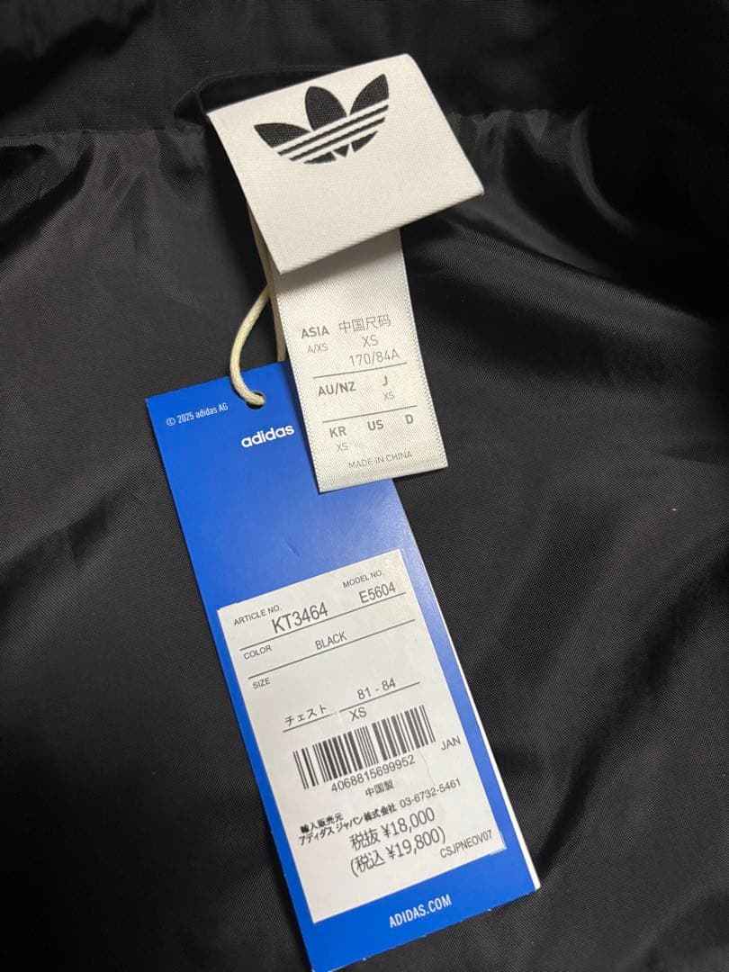 お値下げ！adidas×Oasis/黒/XS/ナイロンジャケット/男女