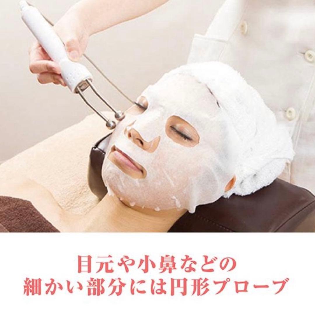 美肌　新品未使用　イオン導入器　業務用　新ソニア単体器　イオニック　so-240