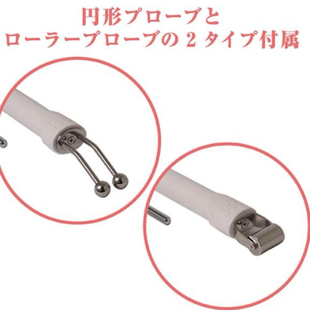 美肌　新品未使用　イオン導入器　業務用　新ソニア単体器　イオニック　so-240