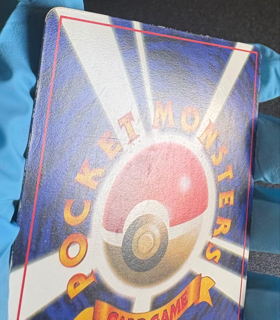 旧裏 ピカチュウ プロモ コロコロ 光沢あり ken sugimori 誤表記