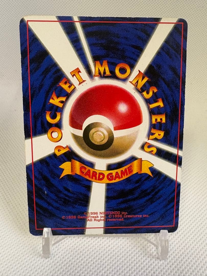 旧裏 ピカチュウ プロモ コロコロ 光沢あり ken sugimori 誤表記