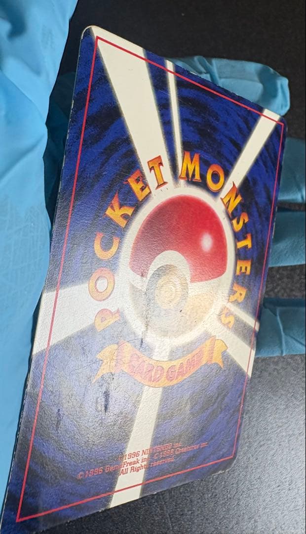 旧裏 ピカチュウ プロモ コロコロ 光沢あり ken sugimori 誤表記