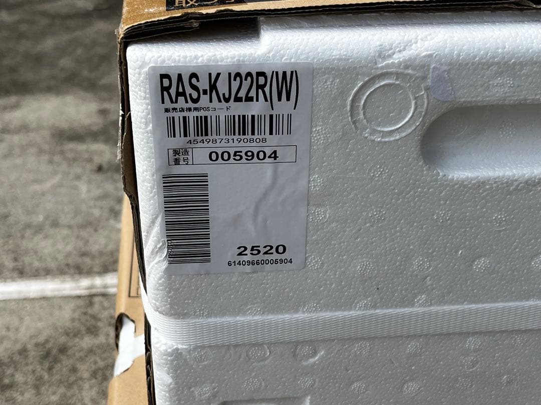 HITACHI RAS-KJ22R エアコン本体　室内機　室外機