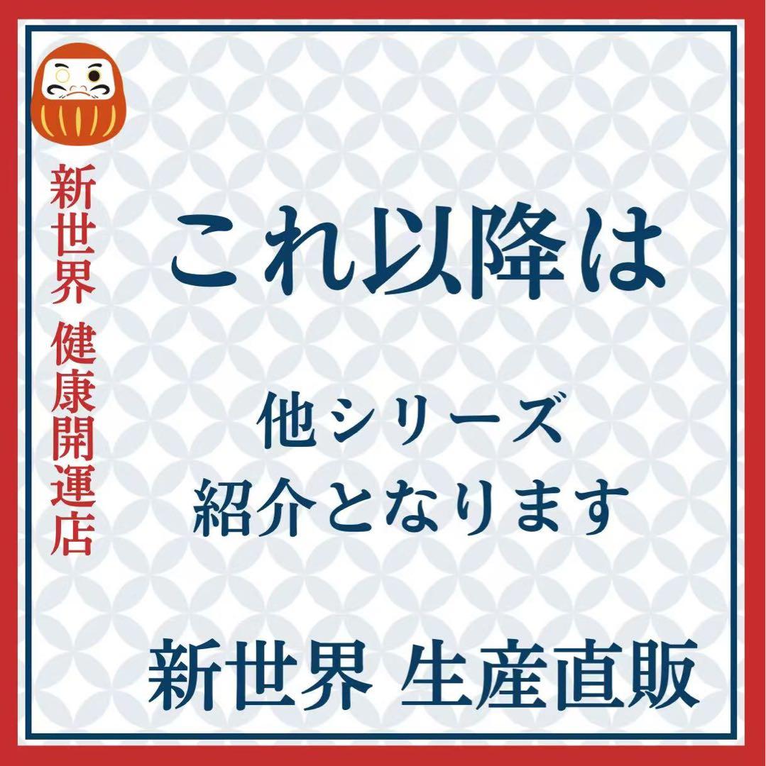 新世界プレミア真皮シリーズ★全人毛　ヘアピース　ウィッグ16*18総手植え45㌢