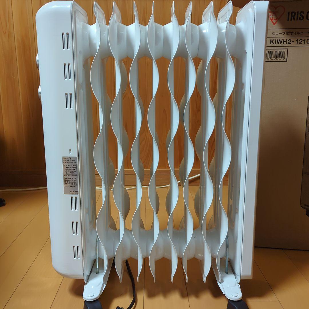 IRISオイルヒーター KIWH2-1210D