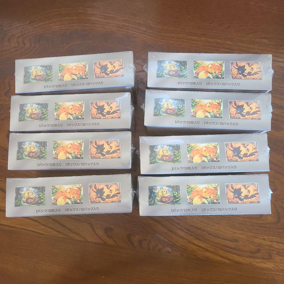 ポケモンカードゲーム　シャイニートレジャーex　8ボックス　シュリンク付き