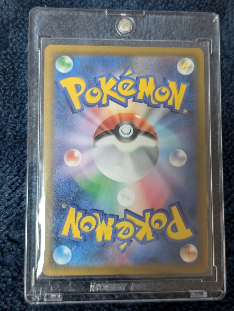 た*く様 ピカチュウex SAR MEGAドリーム